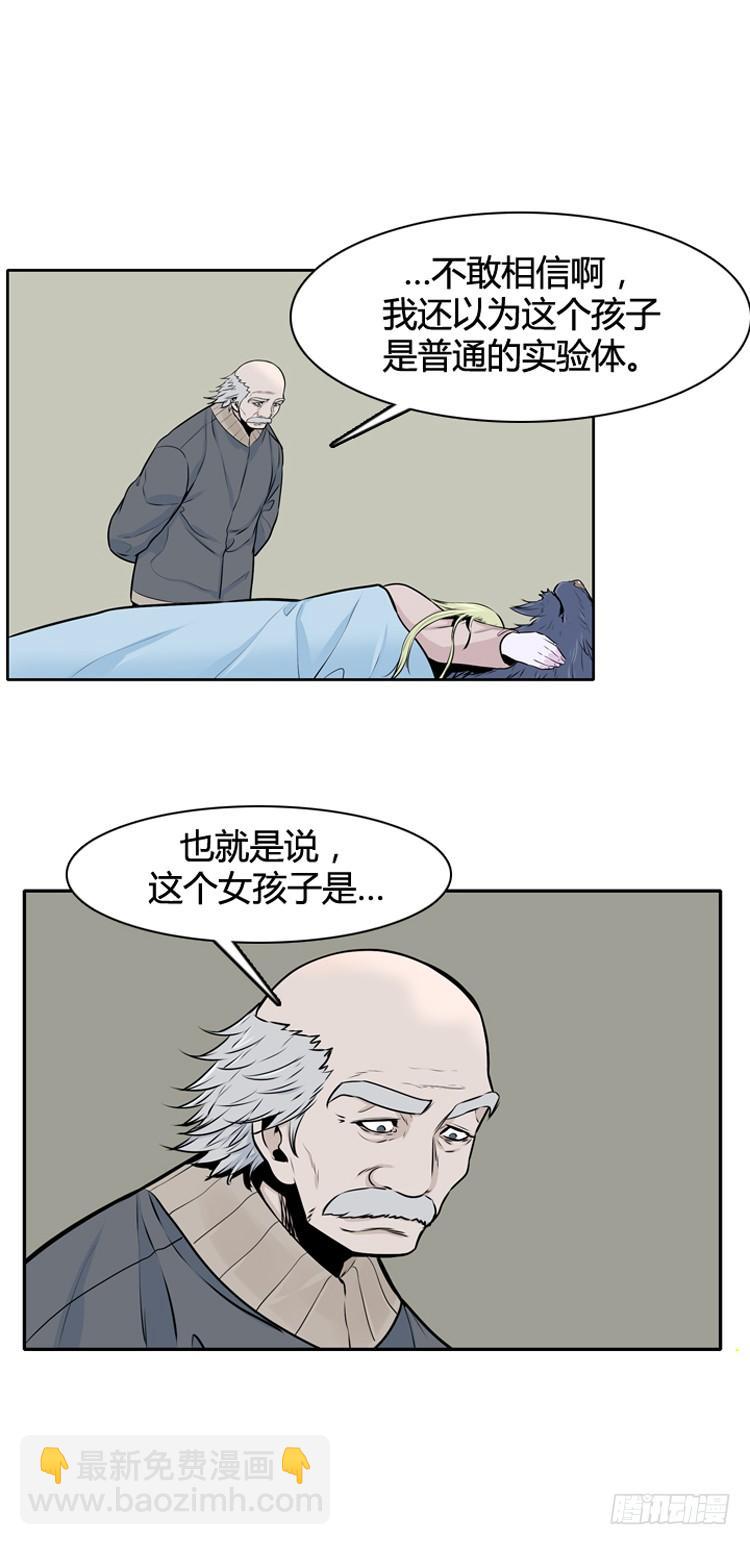 第429话 人类化的可能性5 上3