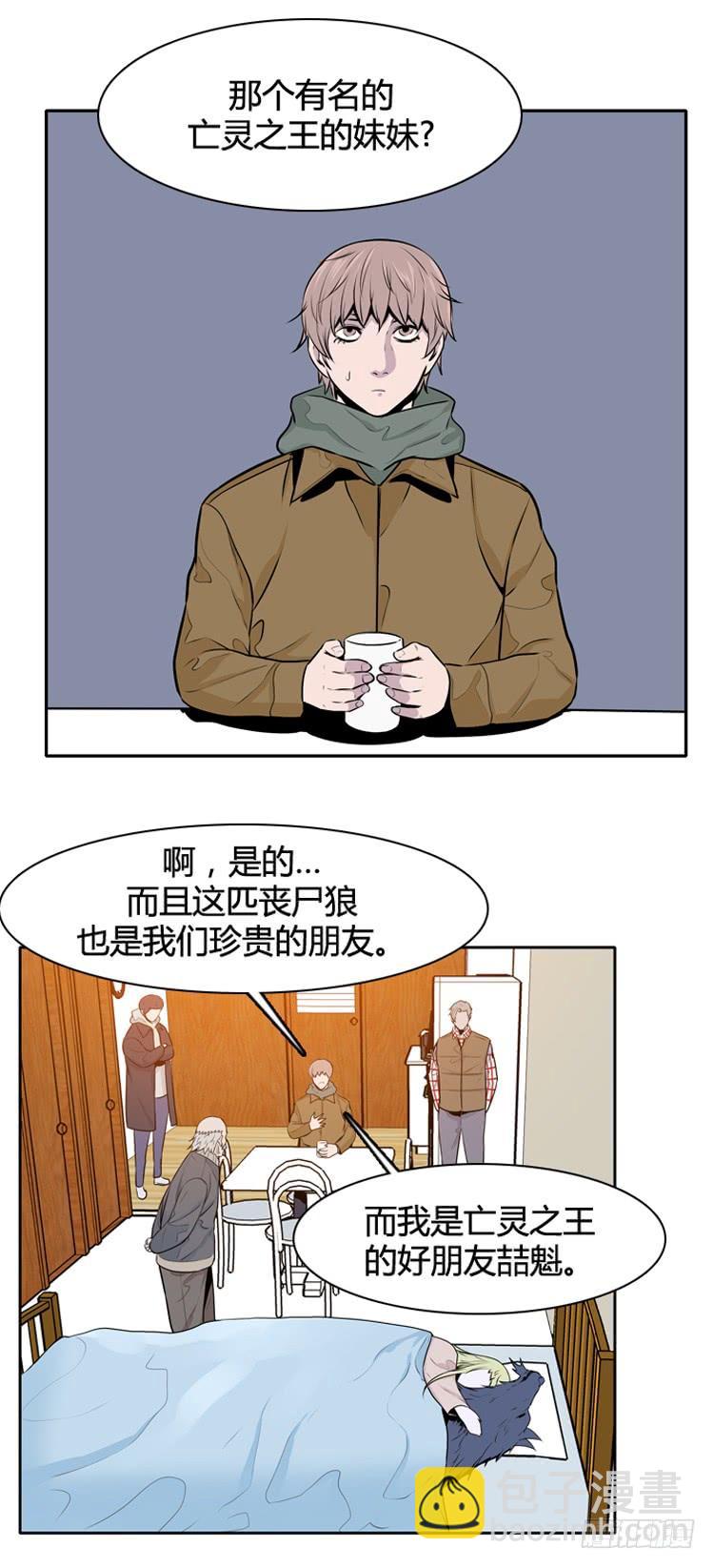 第429话 人类化的可能性5 上4