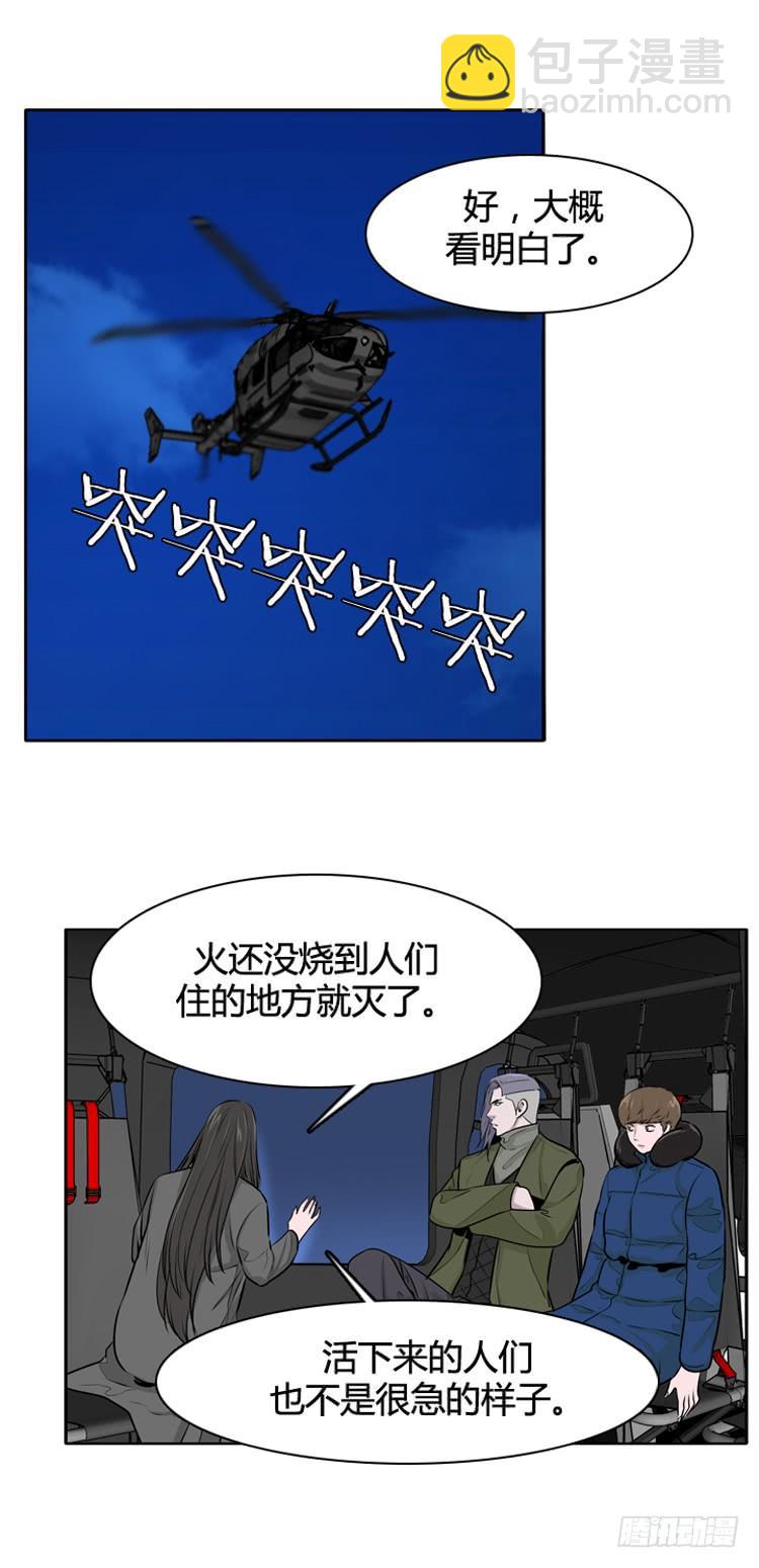 第427话 蛊毒之王的诞生 上11