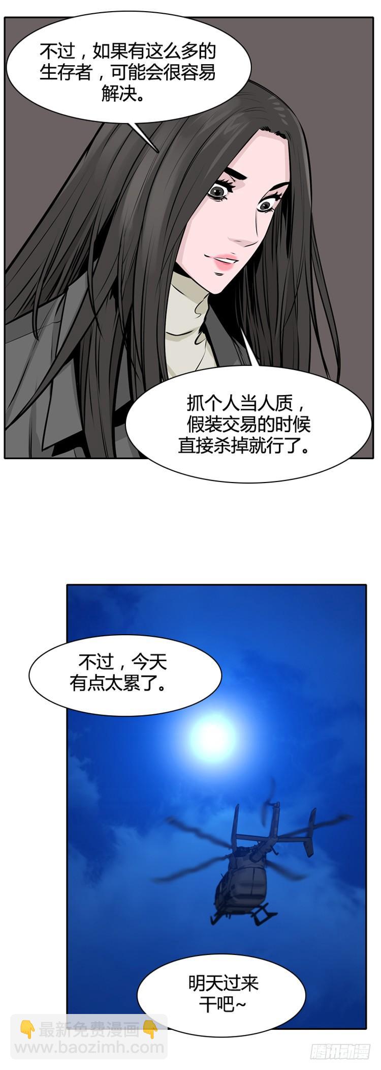 第427话 蛊毒之王的诞生 上13