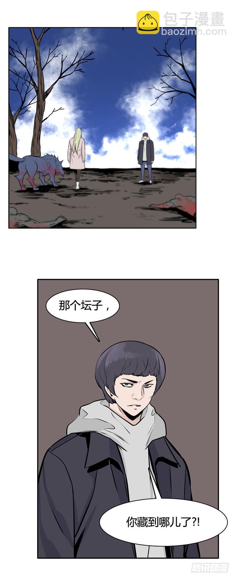 第427话 蛊毒之王的诞生 上14