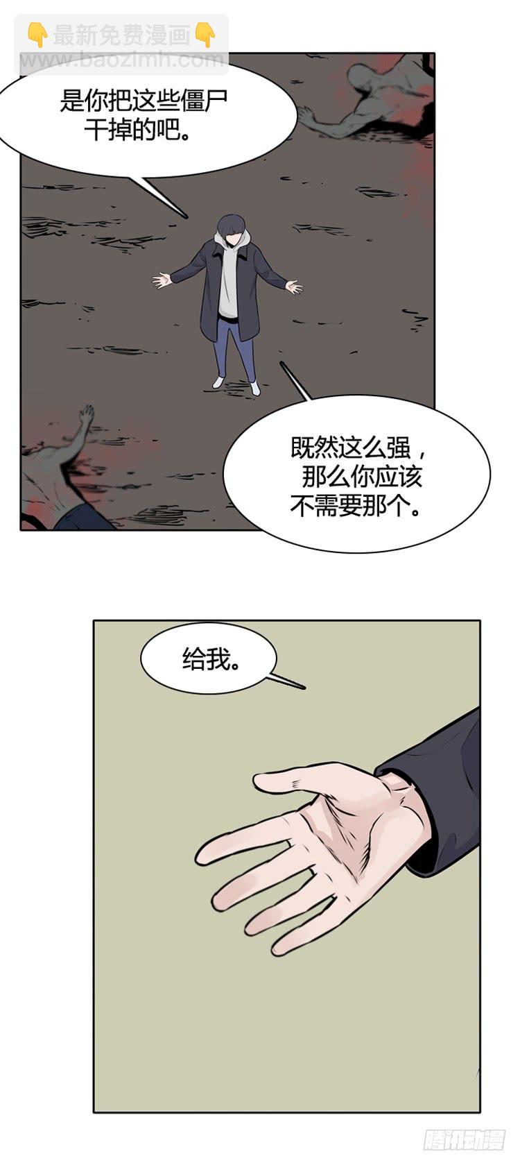 第427话 蛊毒之王的诞生 上15