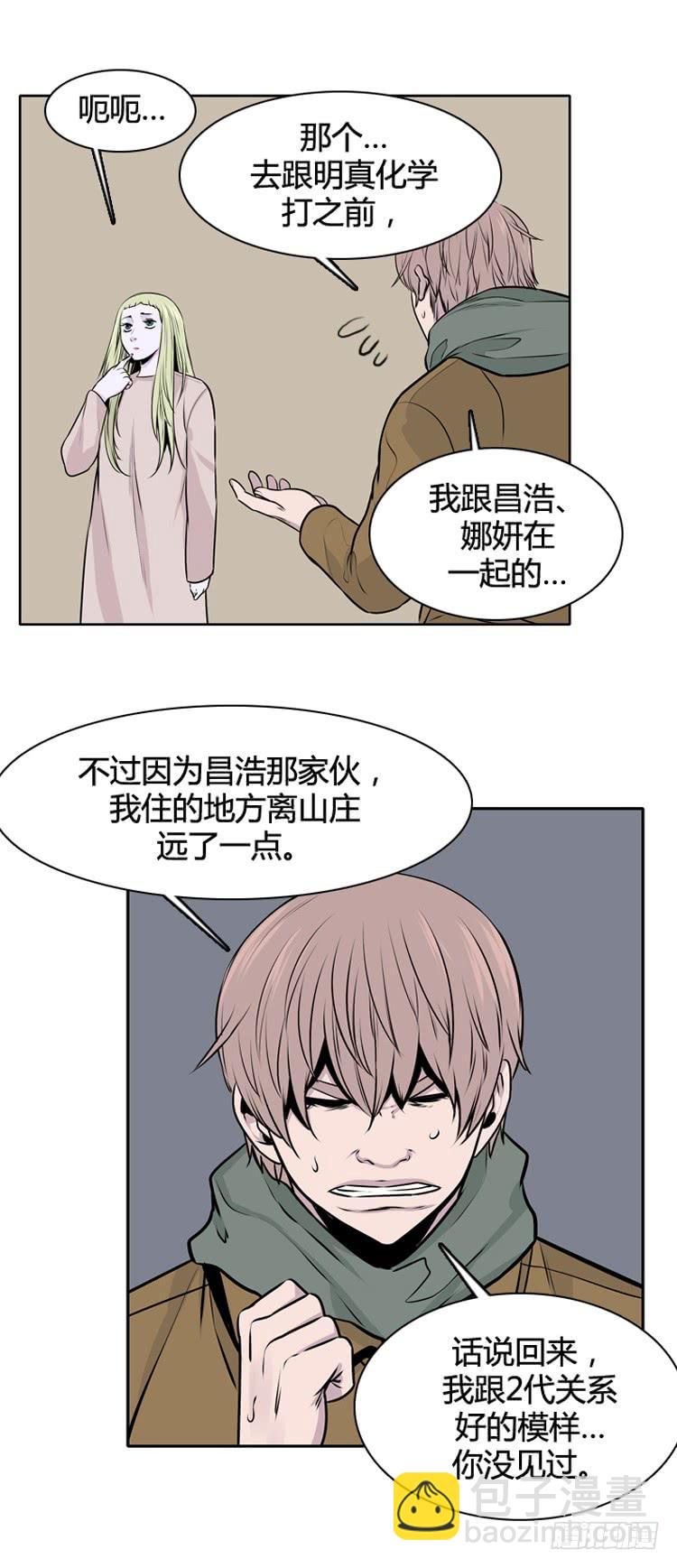 第427话 蛊毒之王的诞生 上5