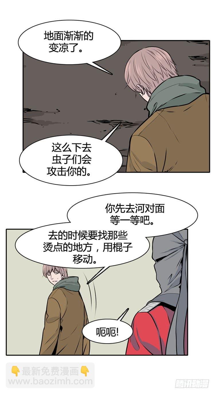 第427话 蛊毒之王的诞生 上7