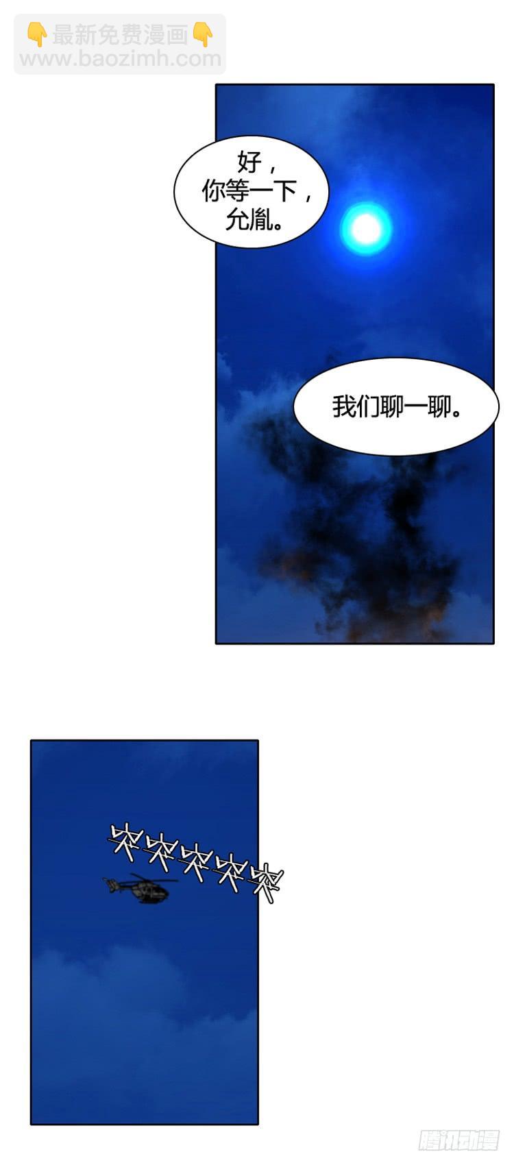 第427话 蛊毒之王的诞生 上8