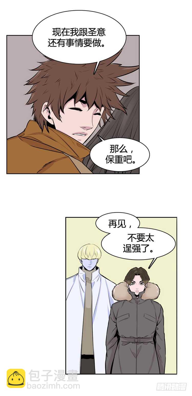 第436话 休眠12 上11