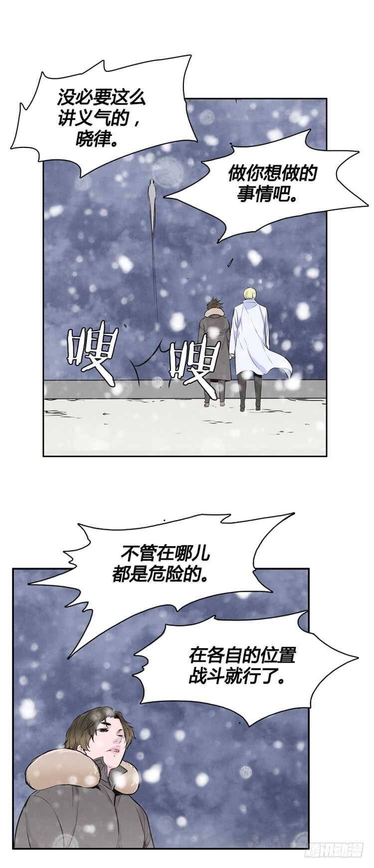 第436话 休眠12 上13