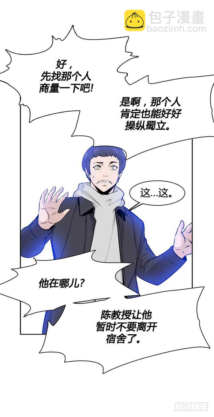 第436话 休眠12 上22
