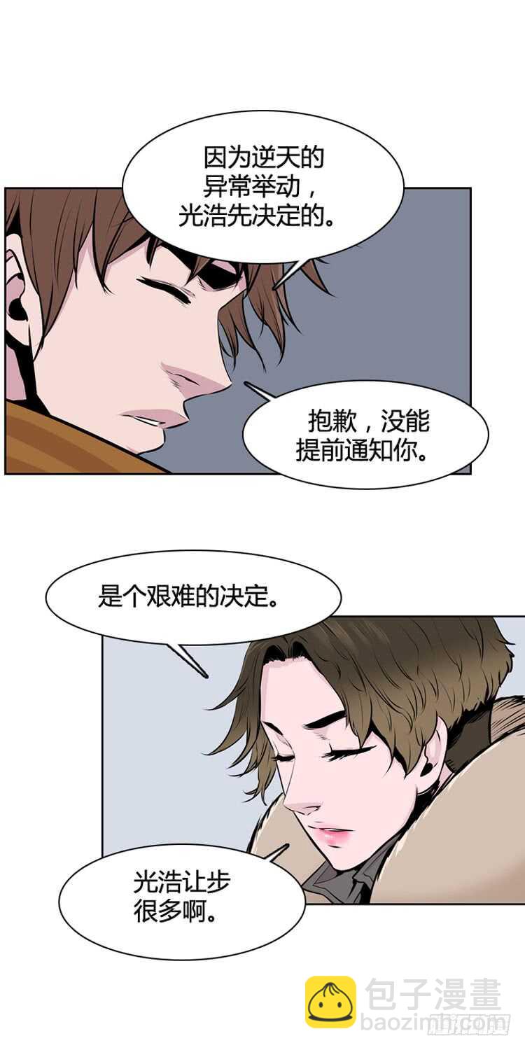 第436话 休眠12 上5