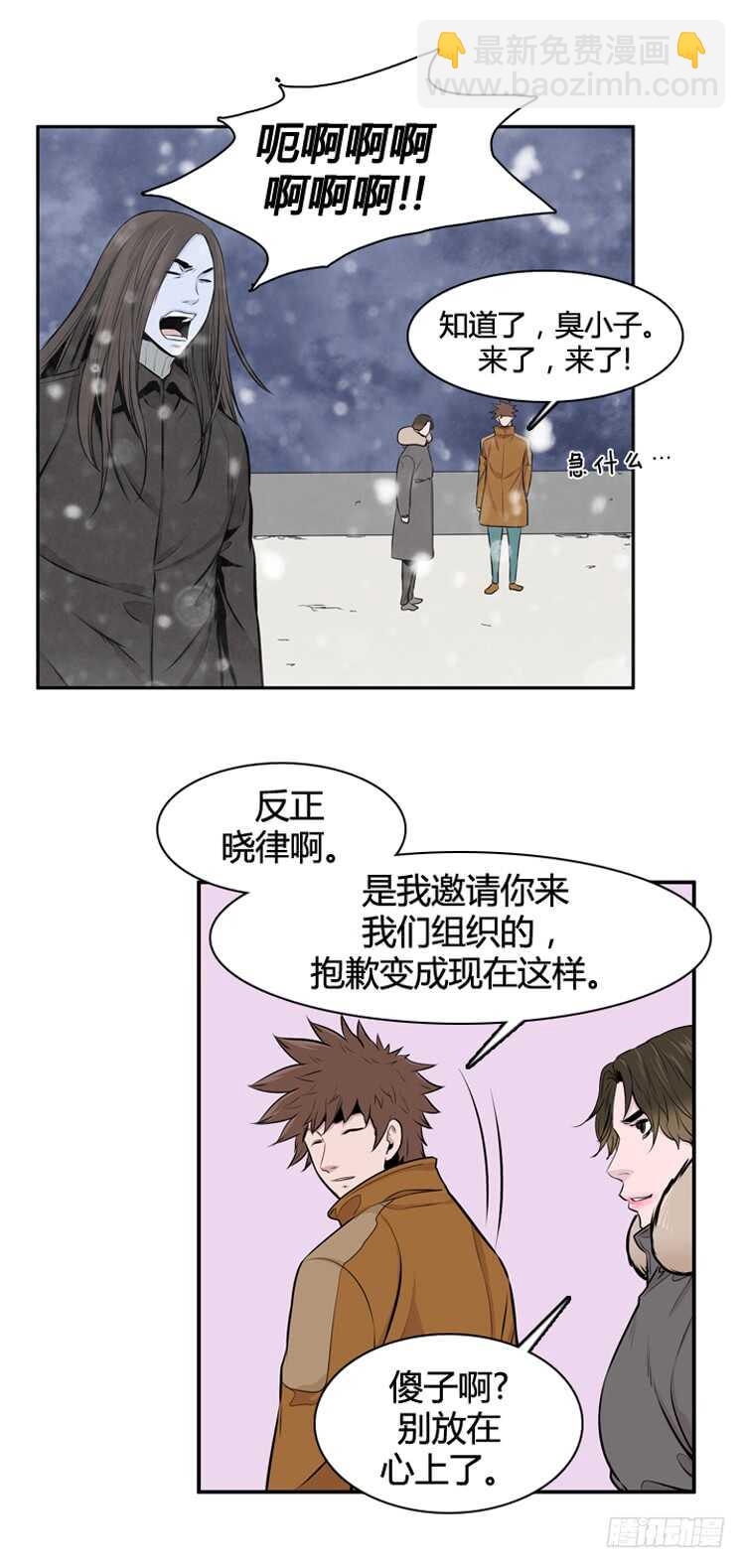 第436话 休眠12 上9