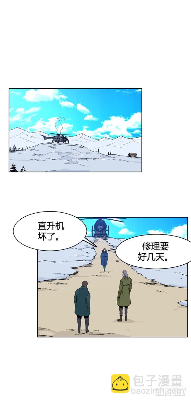 第434话 休眠11 上5