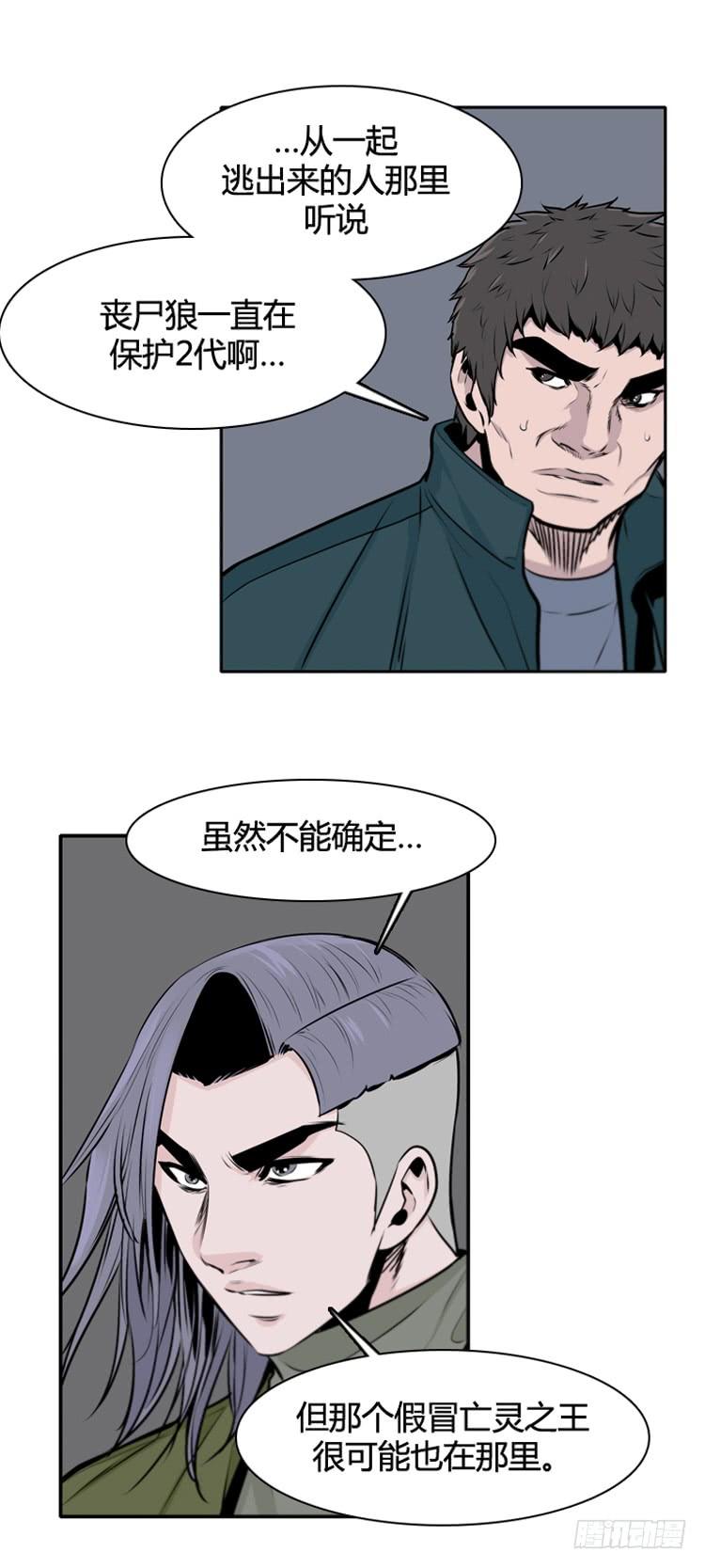 第434话 休眠11 上7