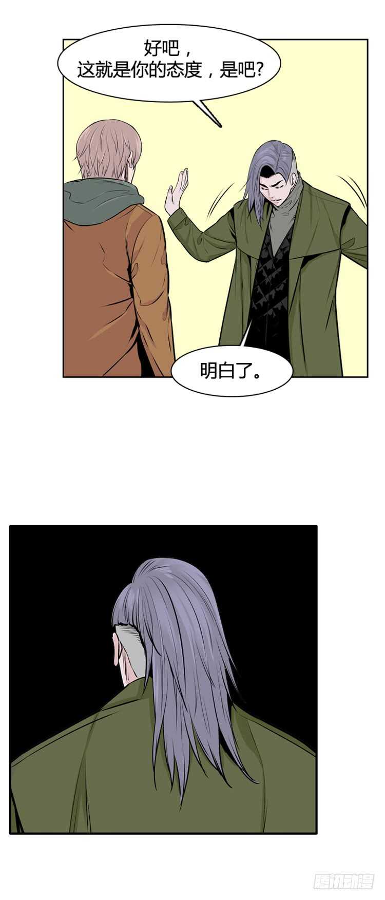 第437话 休眠12 下19