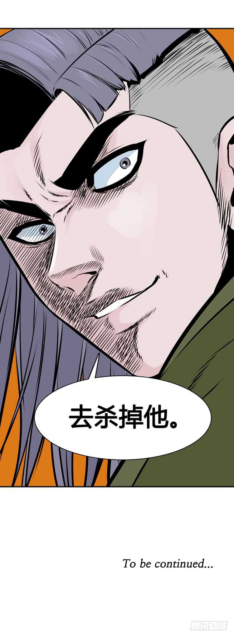 第437话 休眠12 下22