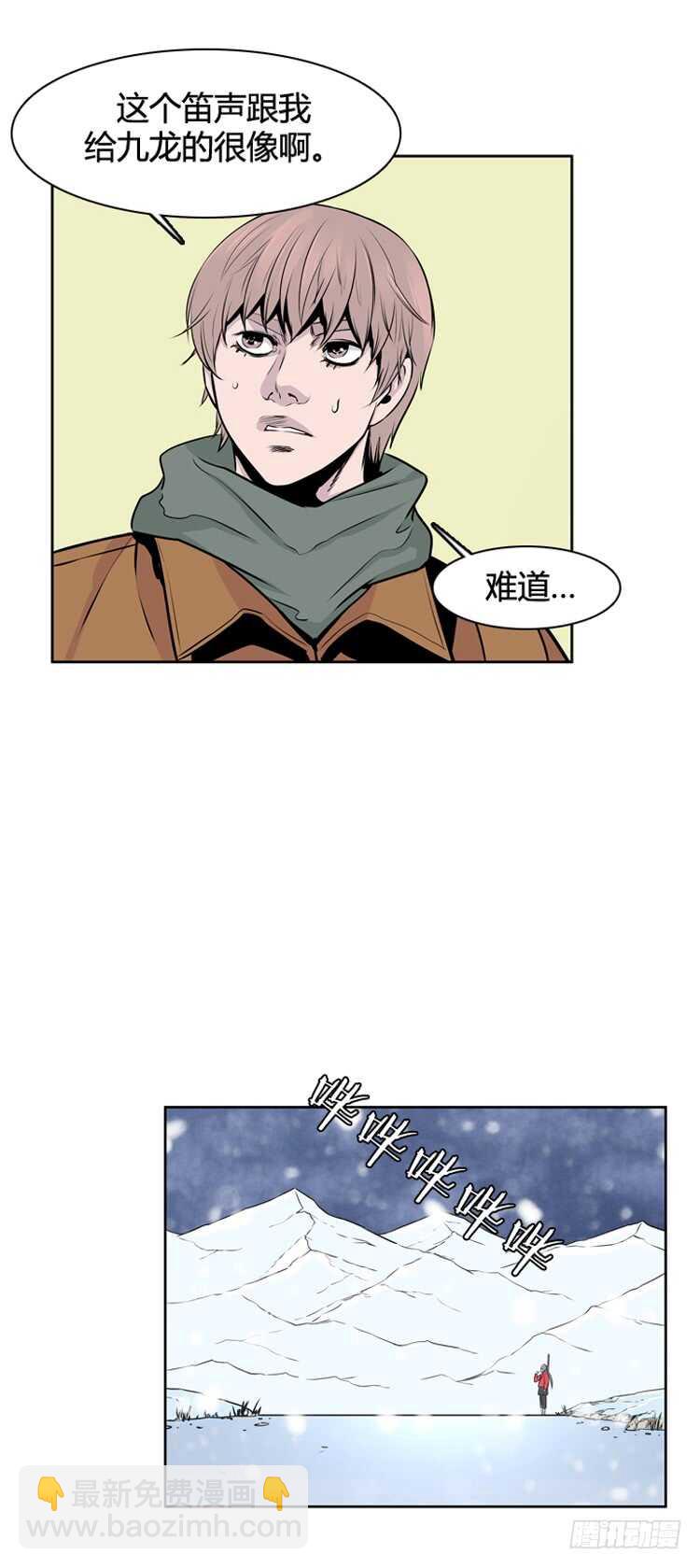 第437话 休眠12 下3