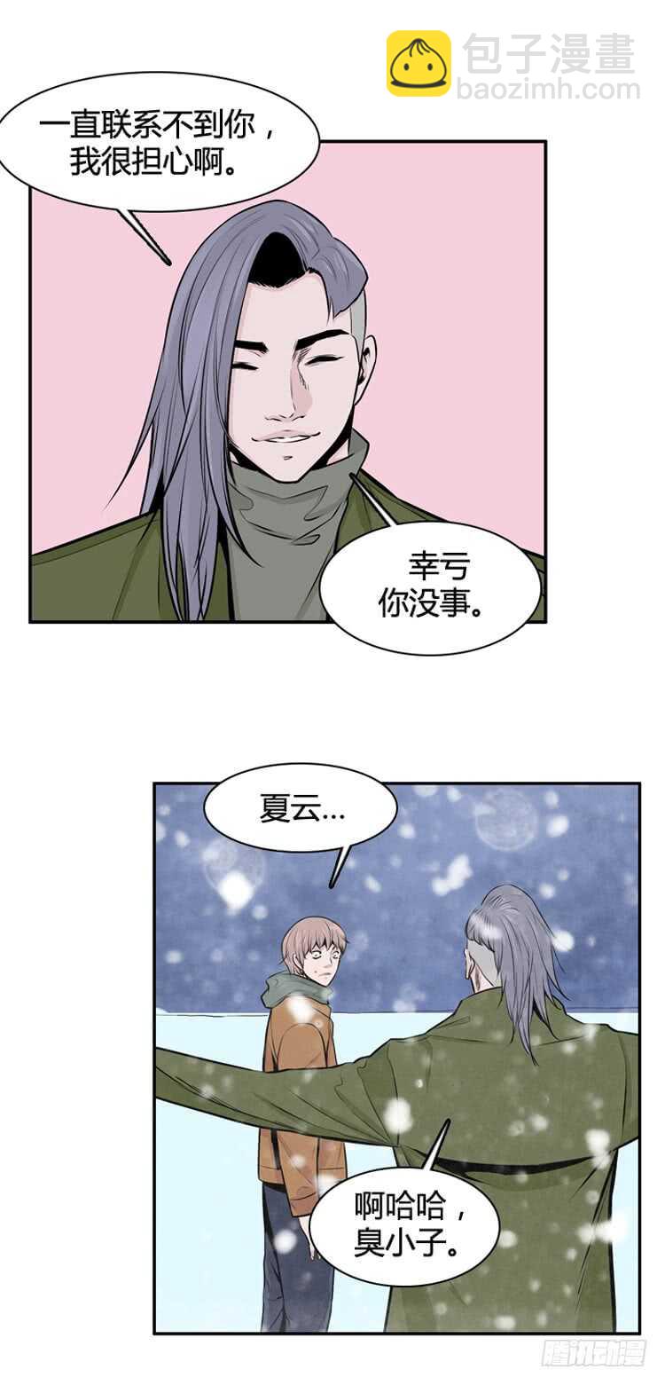 第437话 休眠12 下7