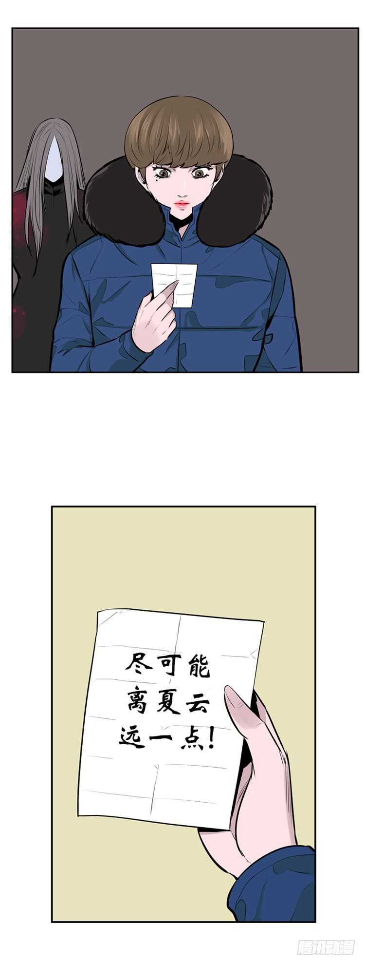 第445话 帮派战斗的结束4 下1