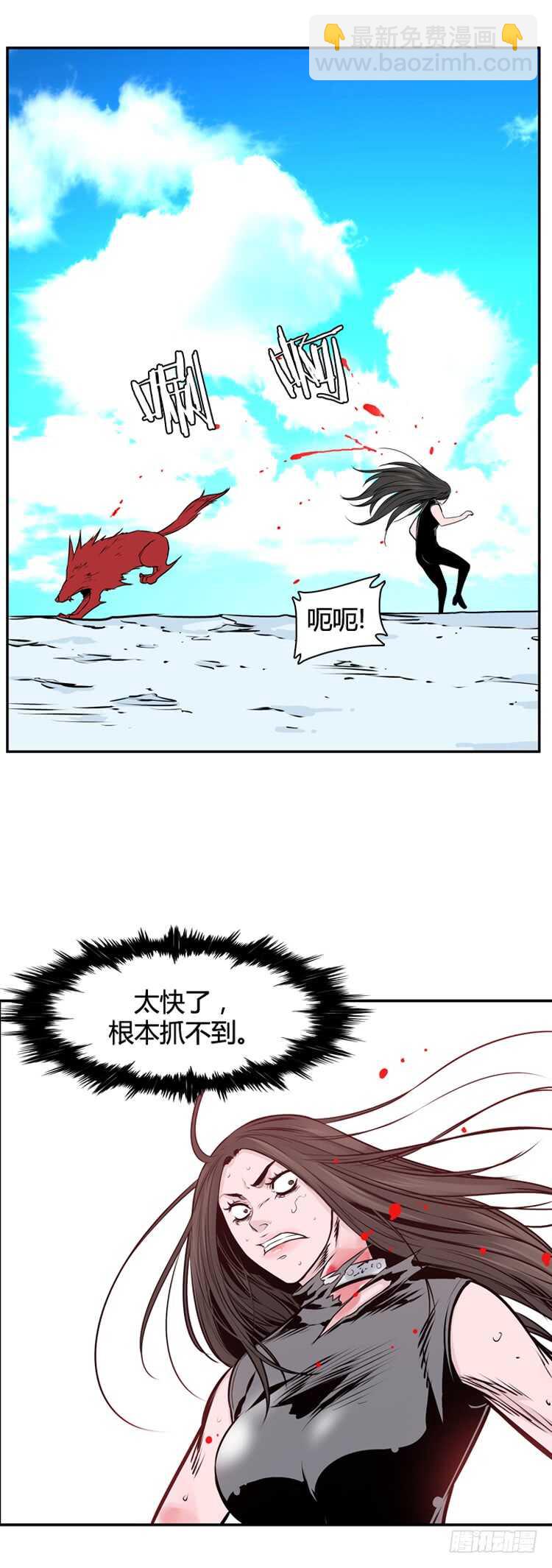 第445话 帮派战斗的结束4 下13