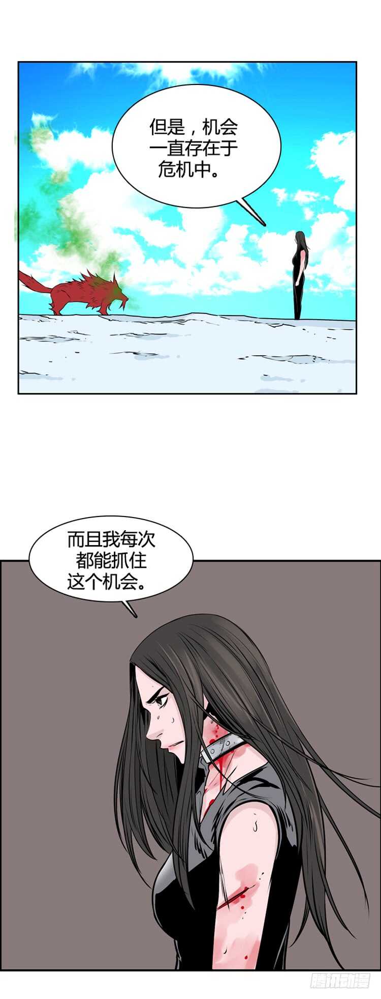 第445话 帮派战斗的结束4 下16