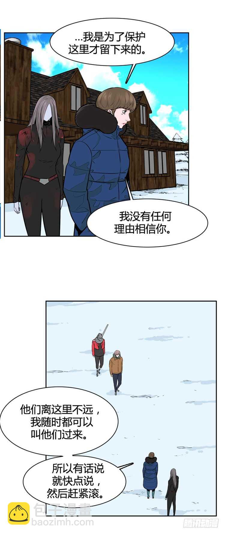 第445话 帮派战斗的结束4 下3