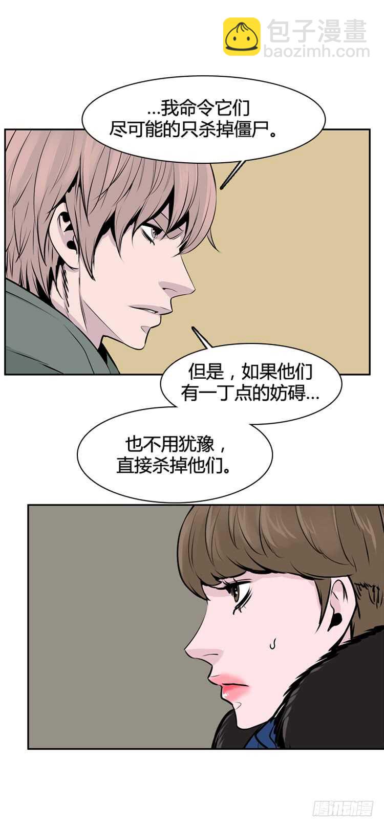 第445话 帮派战斗的结束4 下6