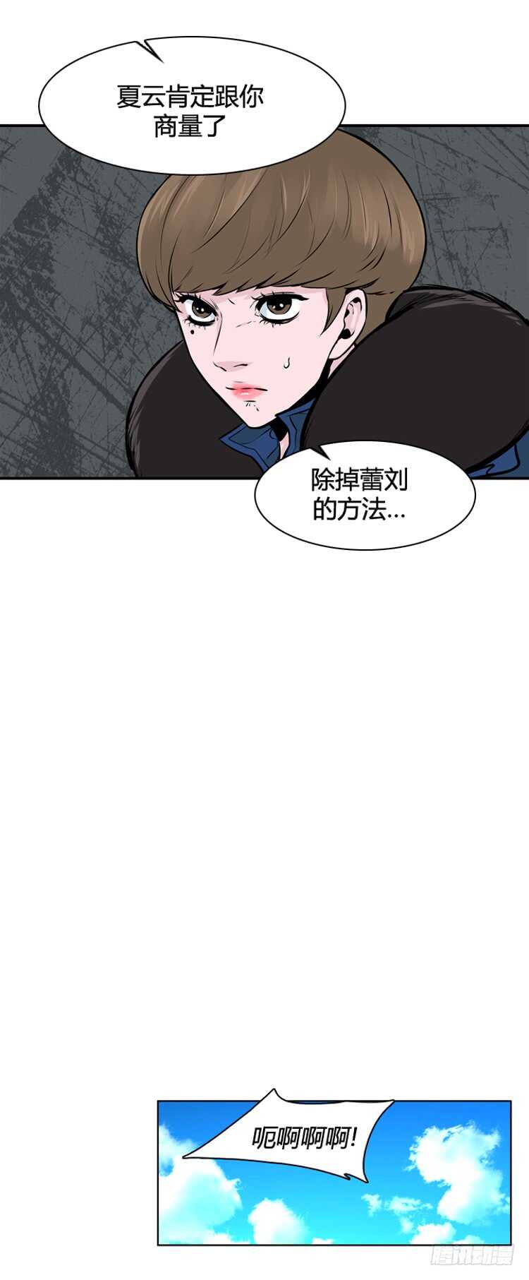 第445话 帮派战斗的结束4 下8