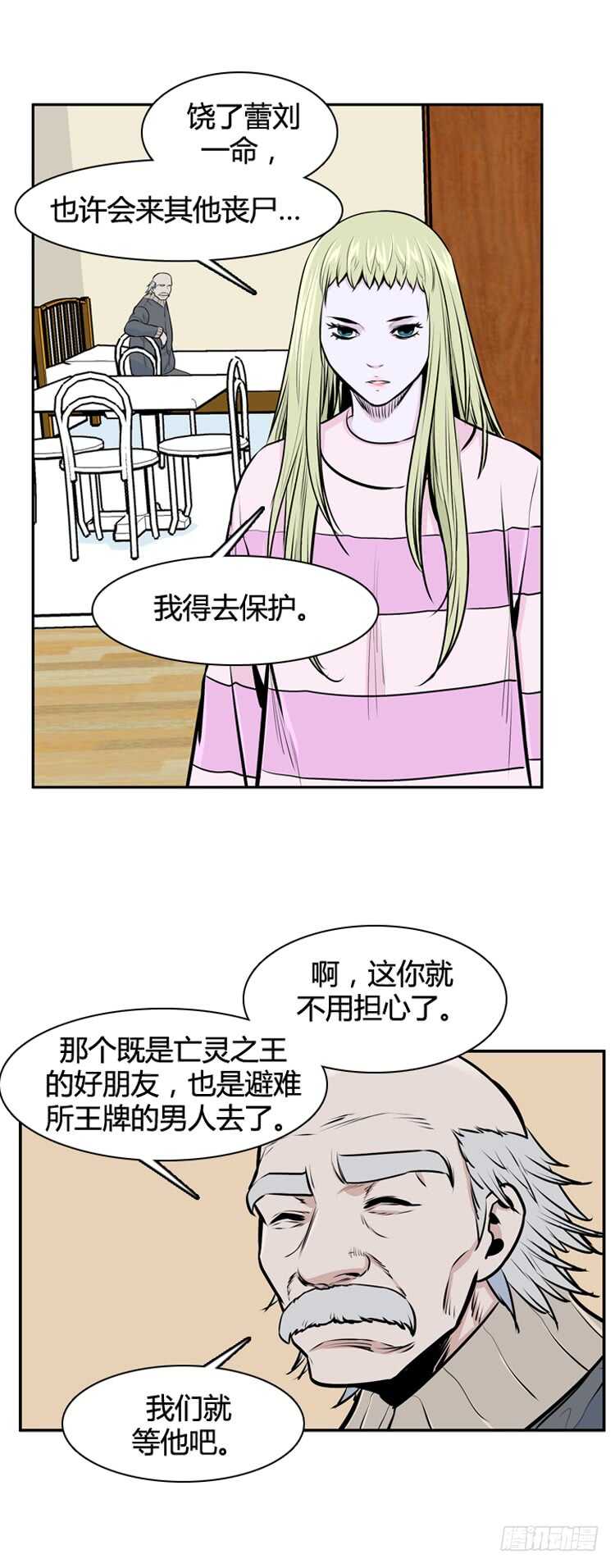 第448话 帮派战斗的结束6 上7