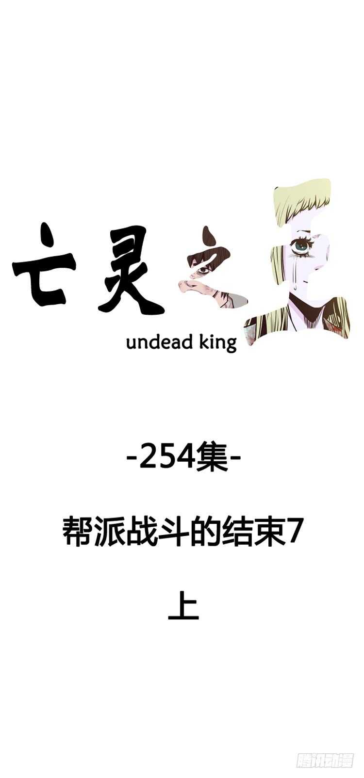 第450话 帮派战斗的结束7 上0