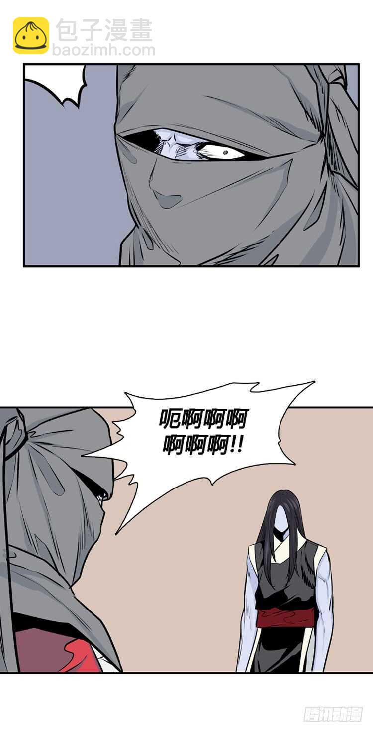 第450话 帮派战斗的结束7 上10