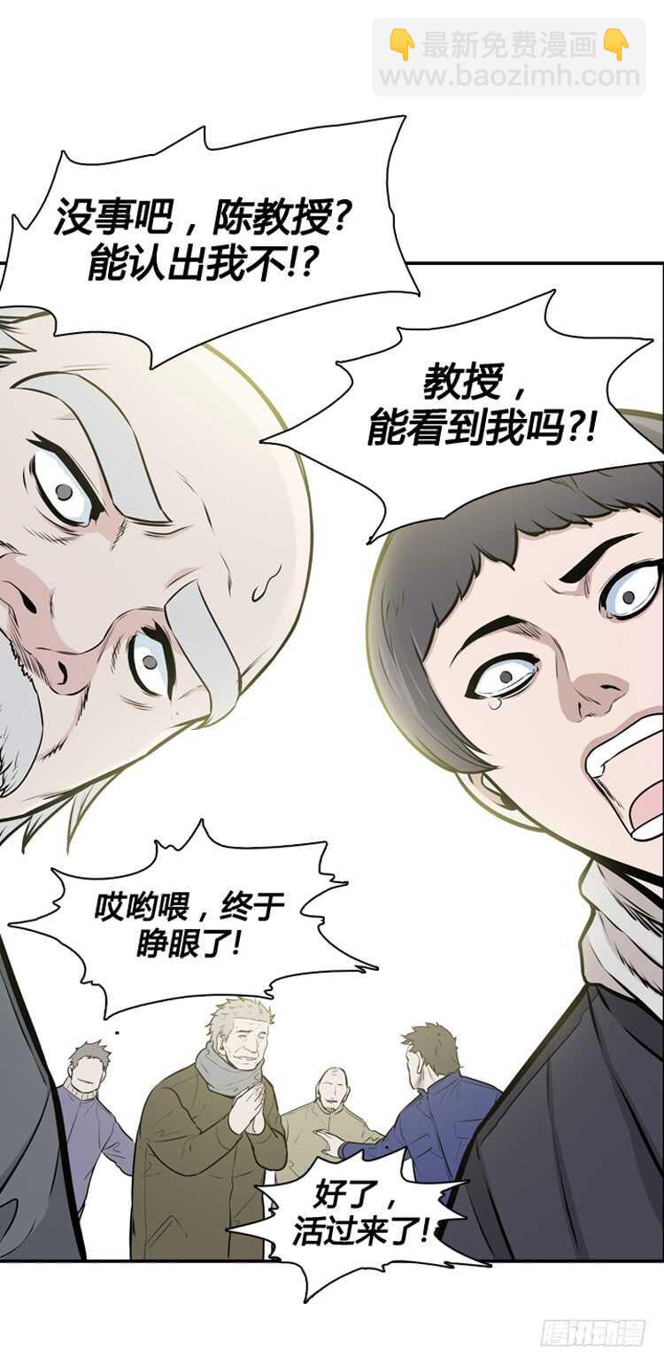 第450话 帮派战斗的结束7 上15