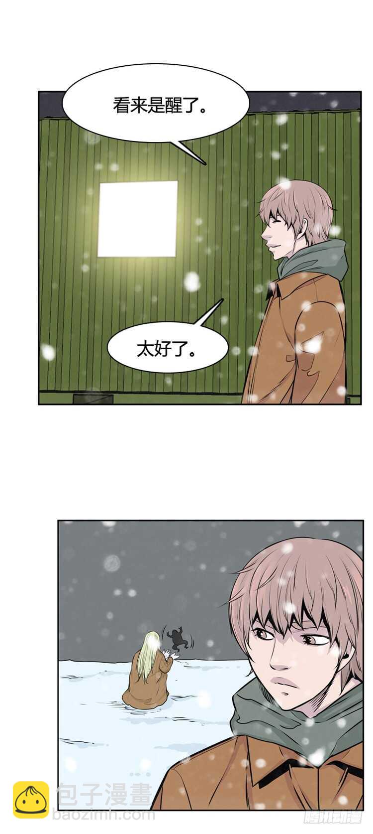 第450话 帮派战斗的结束7 上17