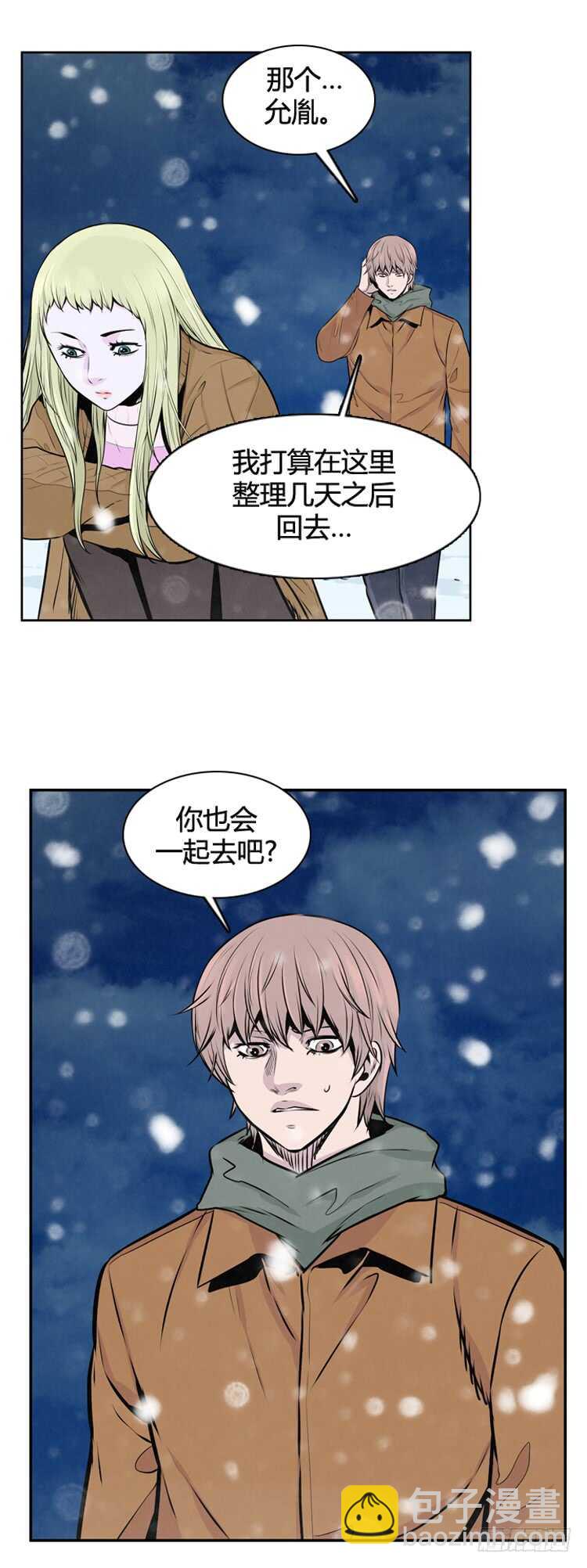 第450话 帮派战斗的结束7 上18