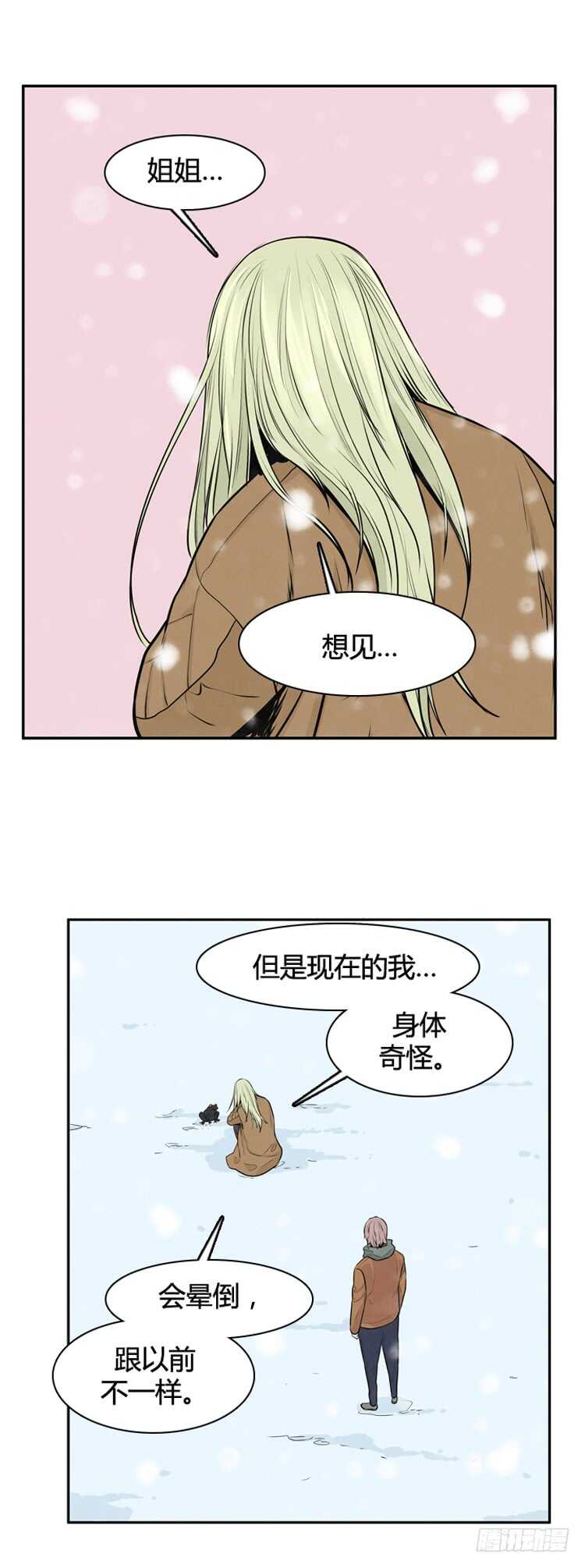 第450话 帮派战斗的结束7 上19