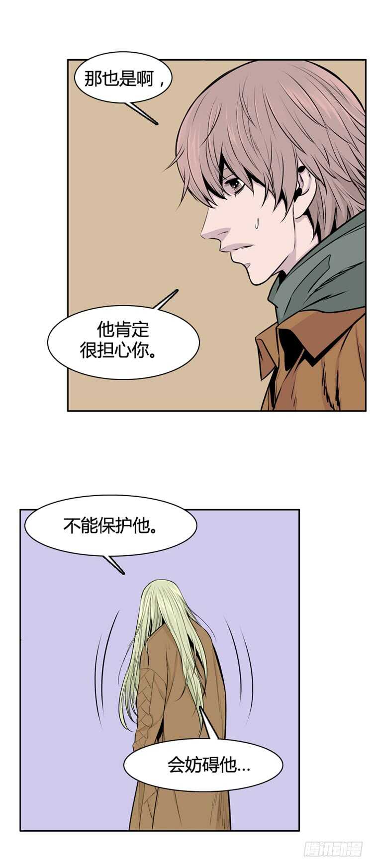 第450话 帮派战斗的结束7 上20