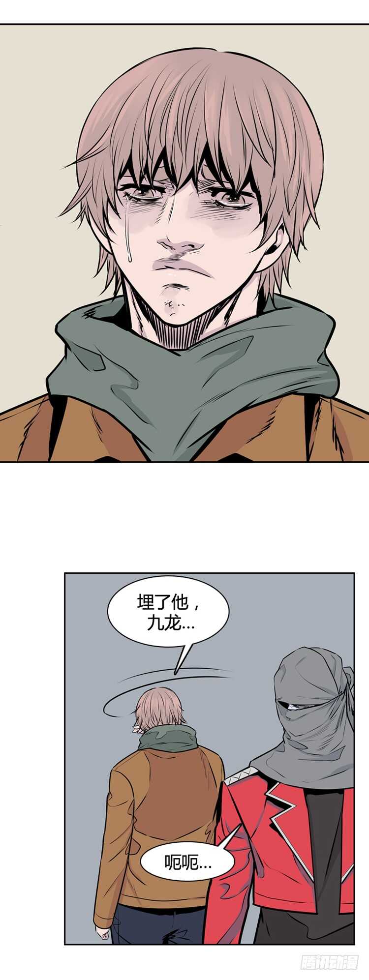 第450话 帮派战斗的结束7 上3