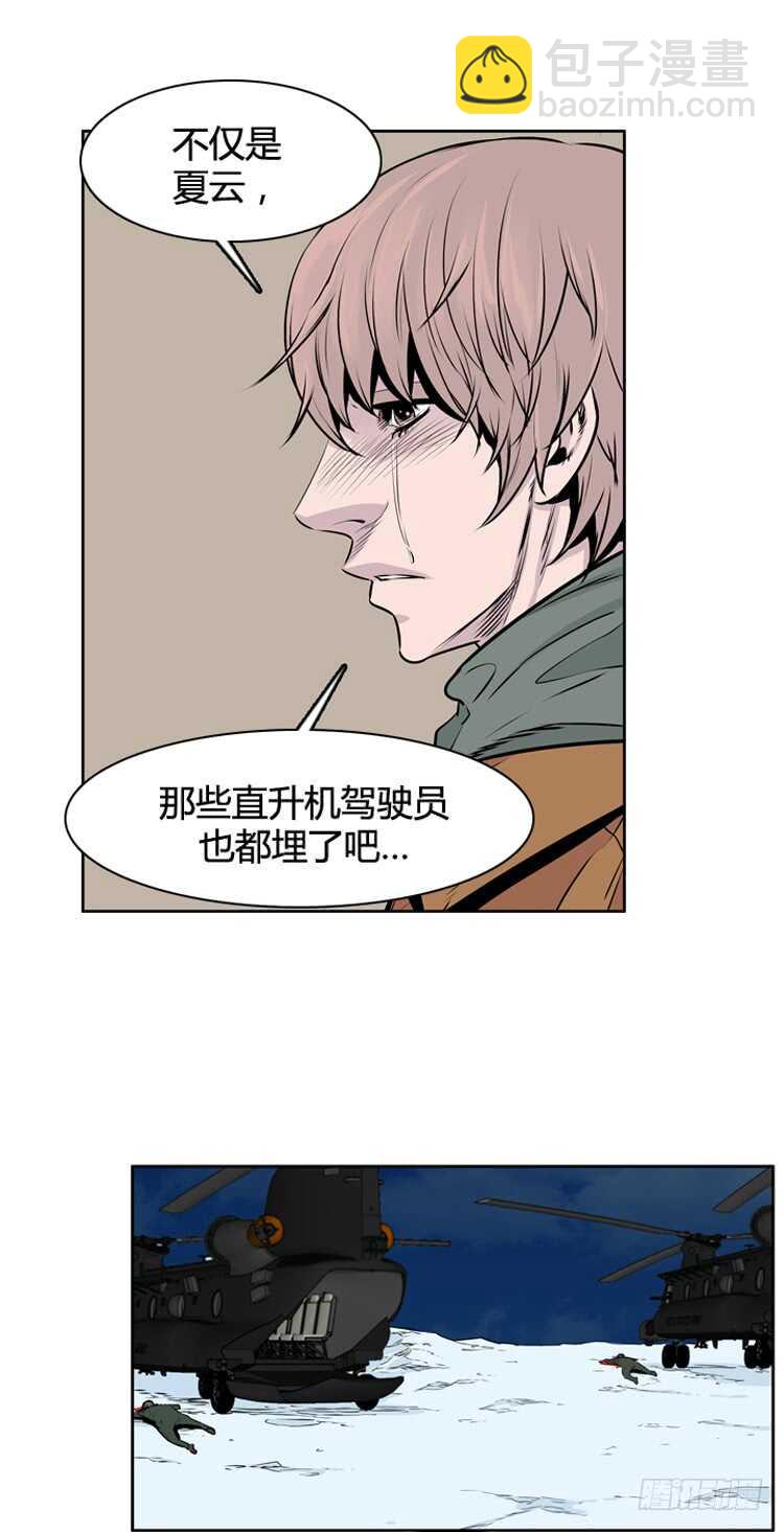 第450话 帮派战斗的结束7 上4