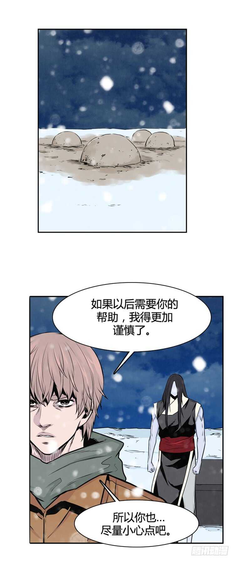 第450话 帮派战斗的结束7 上7