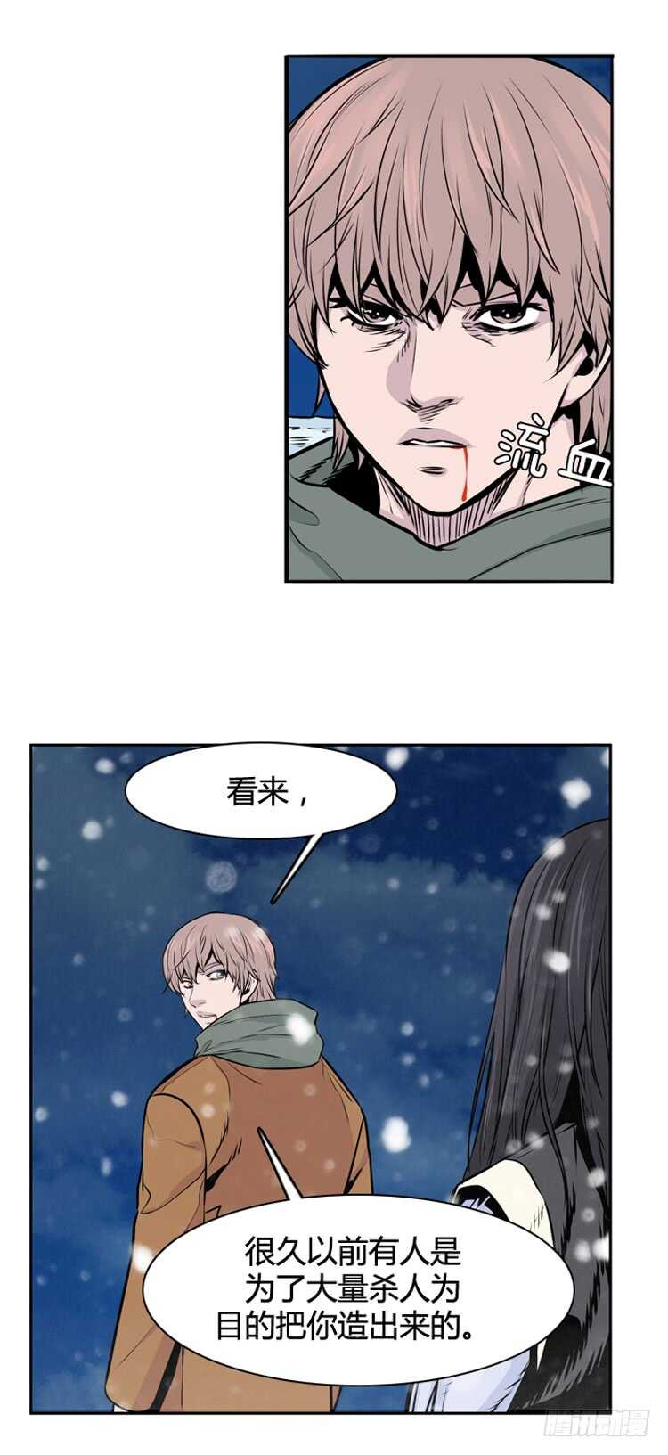 第450话 帮派战斗的结束7 上8