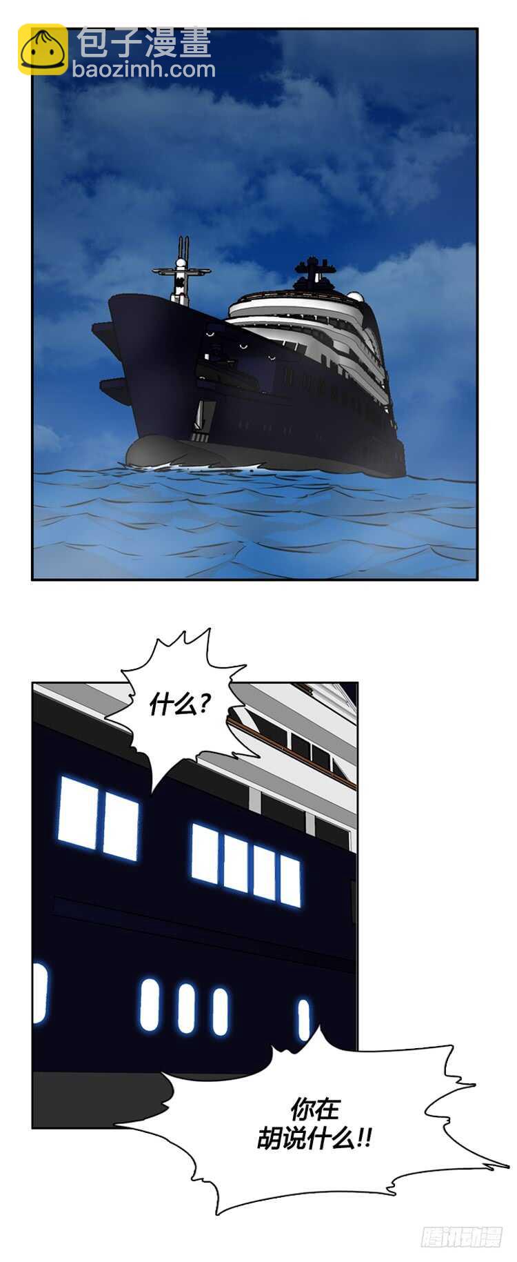 第451话 帮派战斗的结束7 下11