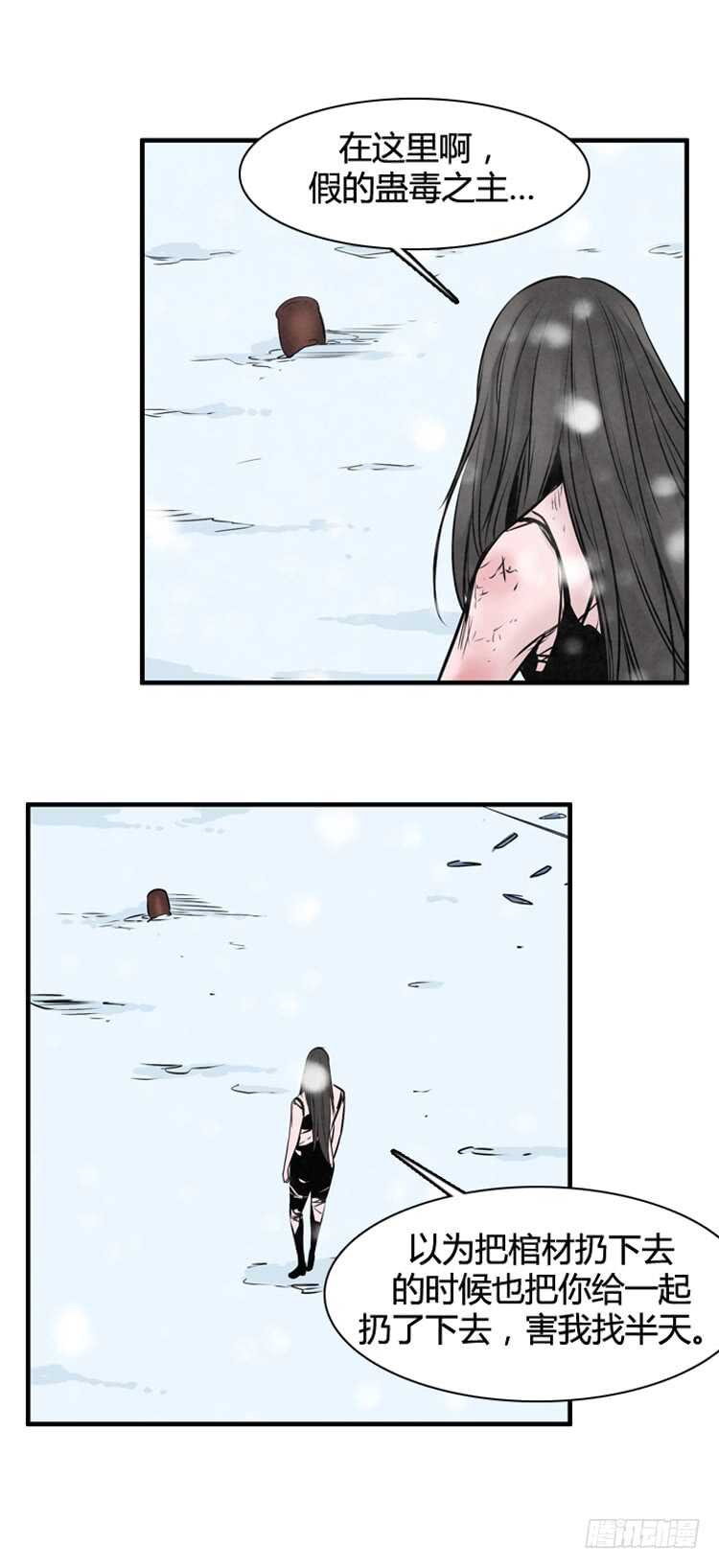 第451话 帮派战斗的结束7 下5