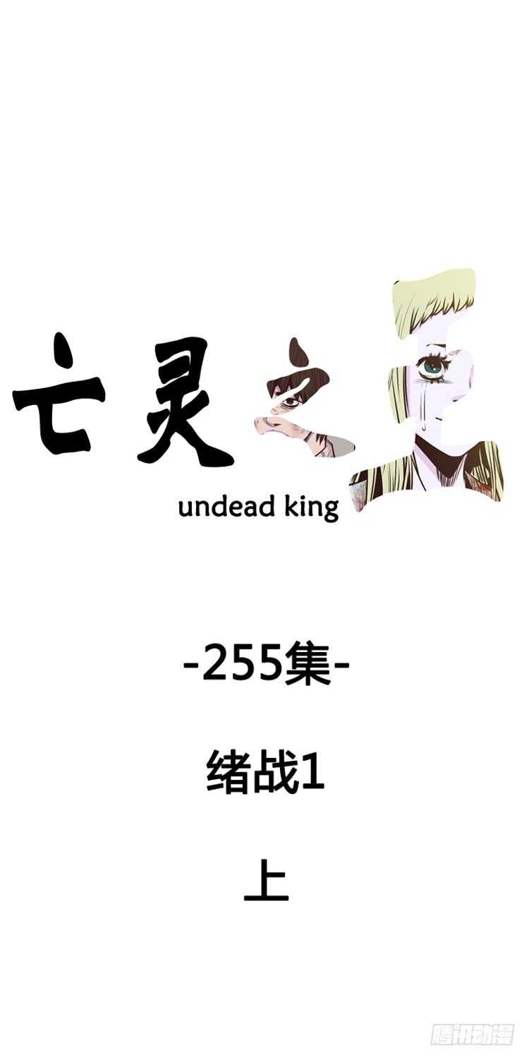 第452话 绪战1上0
