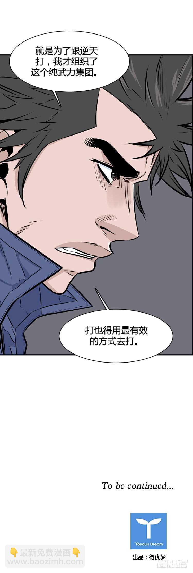 第452话 绪战1上20