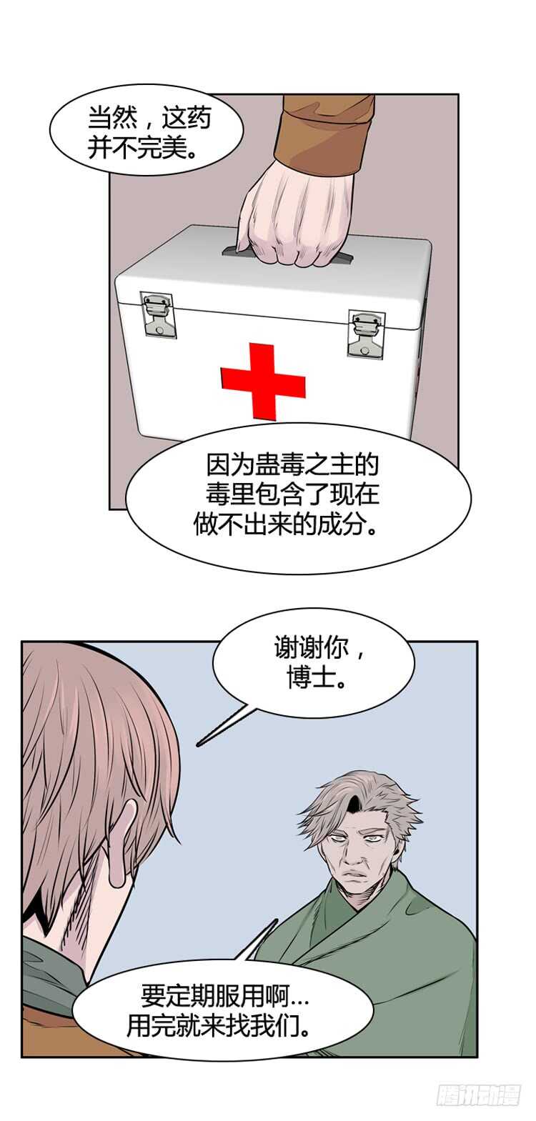 第452话 绪战1上4