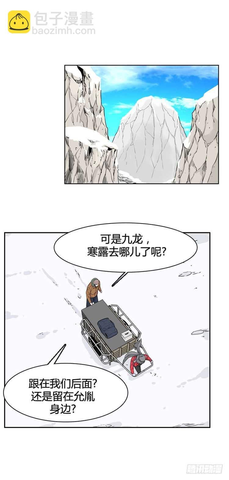 第452话 绪战1上7