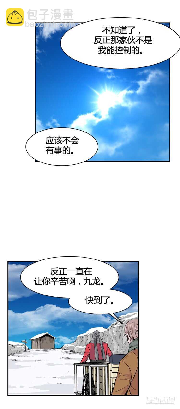 第452话 绪战1上8