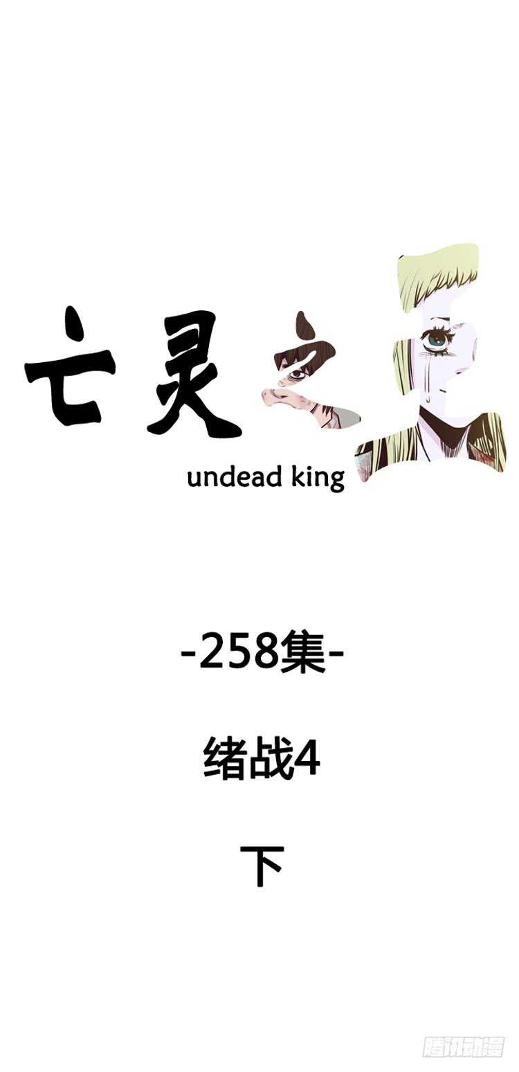 第459话 绪战4下0