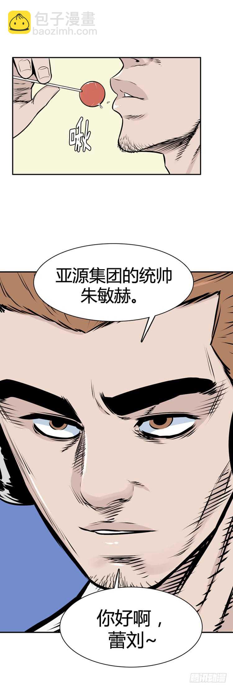 第459话 绪战4下10