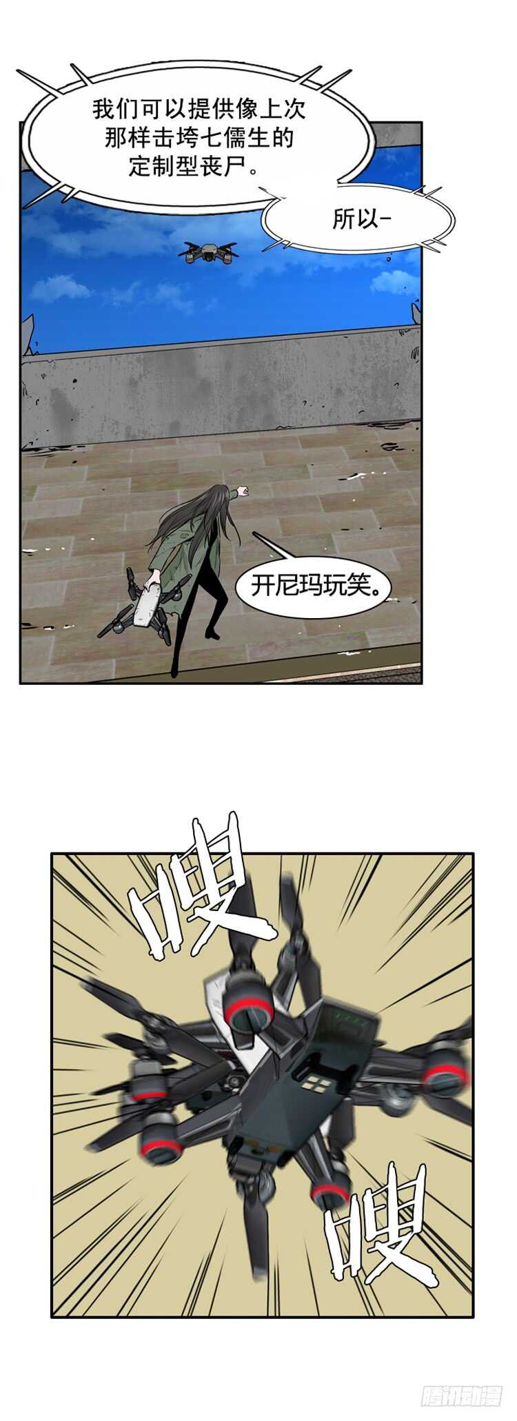 第459话 绪战4下11