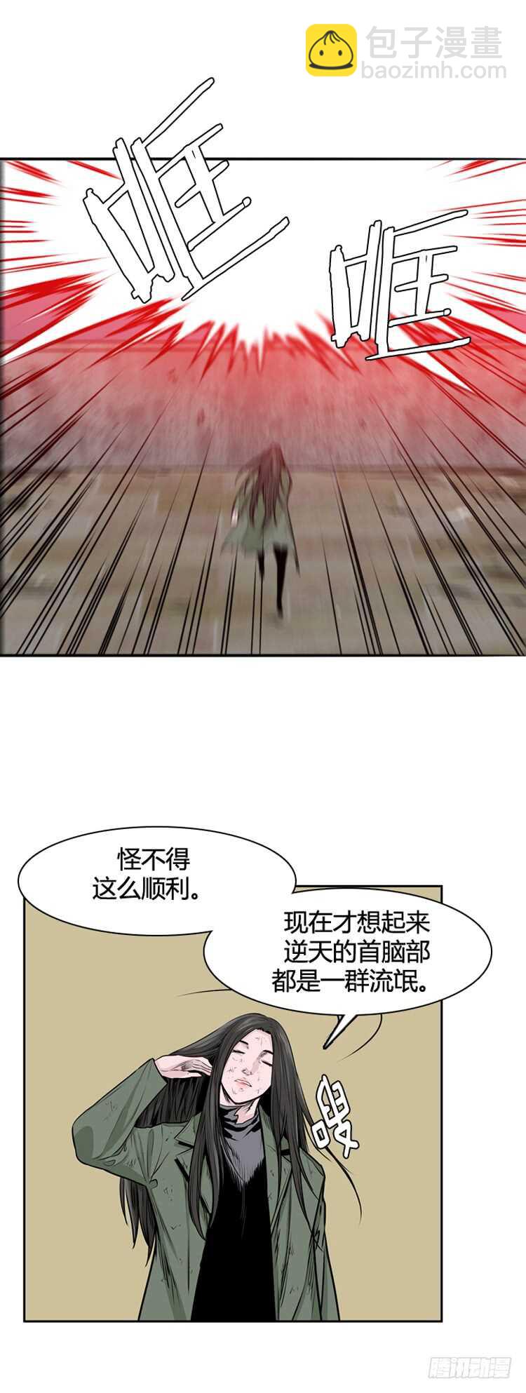 第459话 绪战4下12