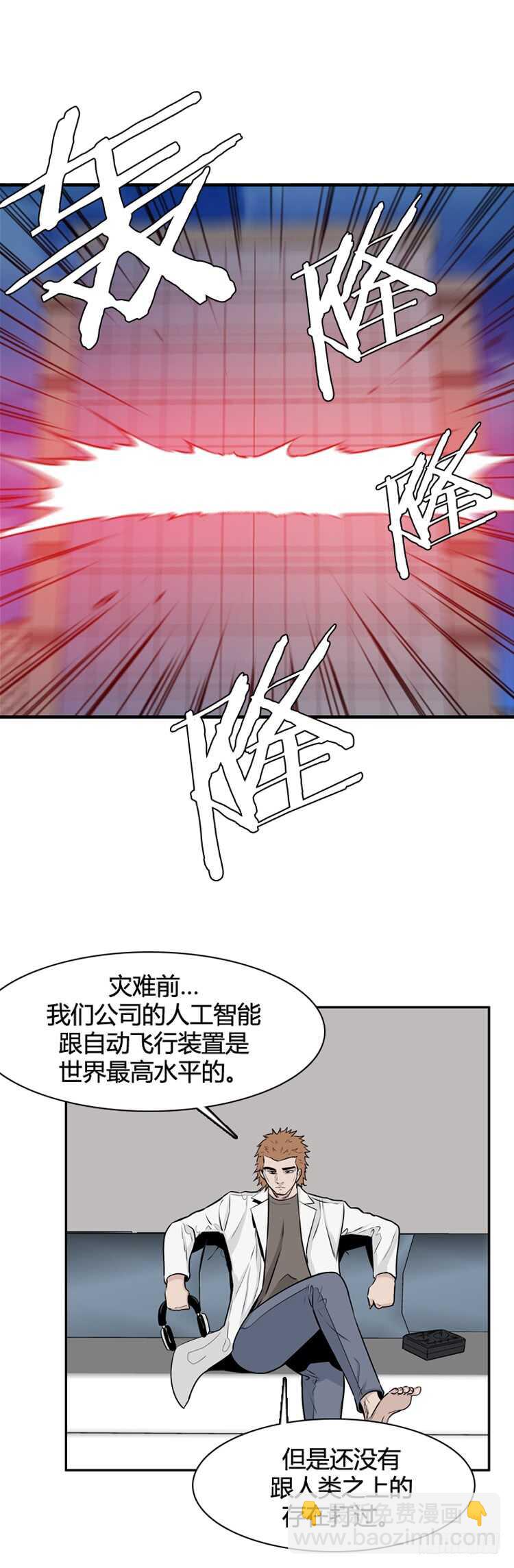 第459话 绪战4下17